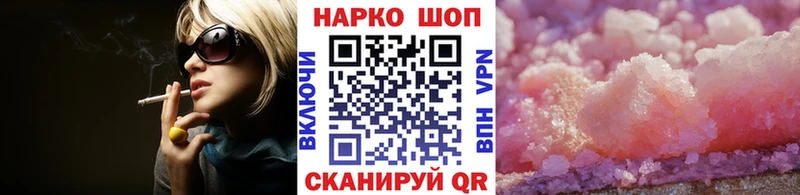 Купить закладку Чаплыгин Cocaine  СК  ГАШ  МЕТАДОН  Меф мяу мяу  Конопля  АМФ 
