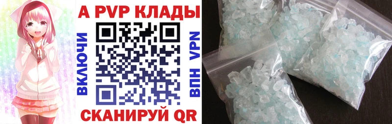 Альфа ПВП СК КРИС Чаплыгин