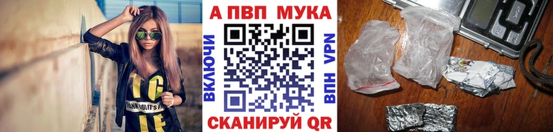 APVP крисы CK  Чаплыгин 