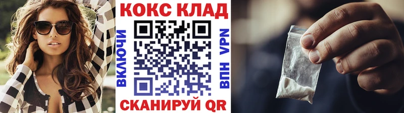 COCAIN 98%  ОМГ ОМГ сайт  Чаплыгин 
