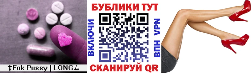 Экстази Cube  наркота  Чаплыгин 