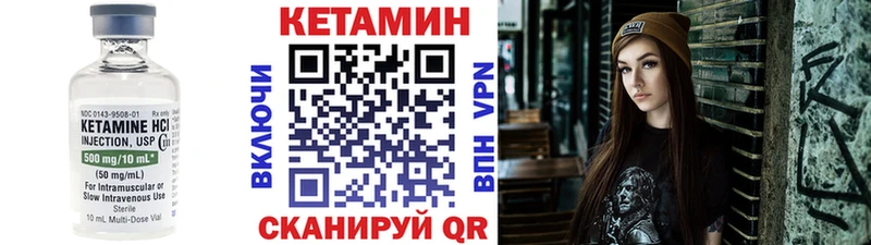где можно купить наркотик Чаплыгин нарко площадка как зайти Кетамин ketamine