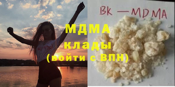 дистиллят марихуана Алзамай
