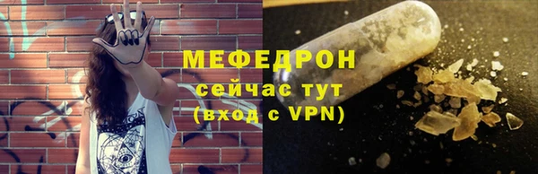mdpv Надым