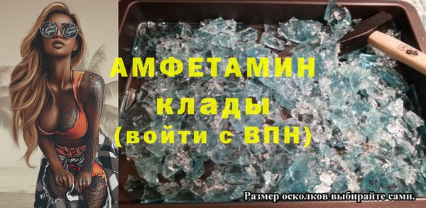 кристаллы Алексин