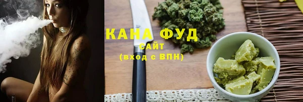 дистиллят марихуана Алзамай