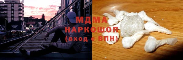 кристаллы Алексин