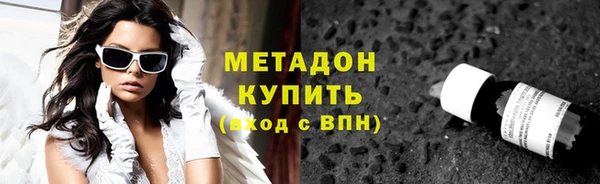 кристаллы Алексин