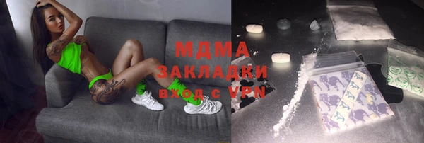 дистиллят марихуана Алзамай