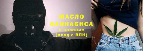 дистиллят марихуана Алзамай