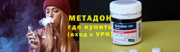 дистиллят марихуана Алзамай