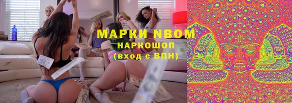 дистиллят марихуана Алзамай