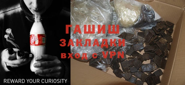 кристаллы Алексин