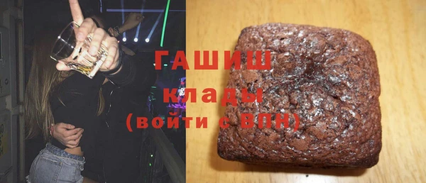 дистиллят марихуана Алзамай