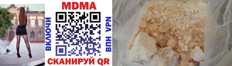 МДМА молли Чаплыгин