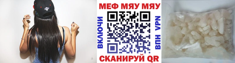 Мефедрон VHQ Чаплыгин