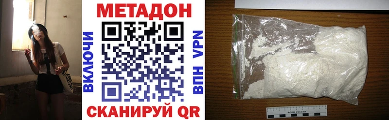 Метадон белоснежный  сколько стоит  Чаплыгин 