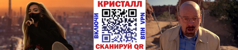 купить  сайты  Чаплыгин  МЕТАМФЕТАМИН Декстрометамфетамин 99.9% 