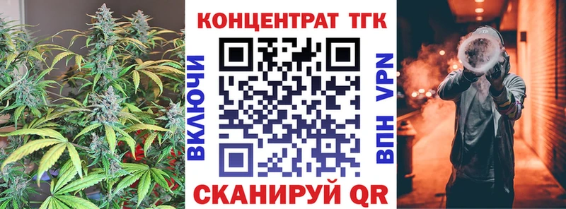 маркетплейс официальный сайт  даркнет сайт  Чаплыгин  ТГК THC oil 